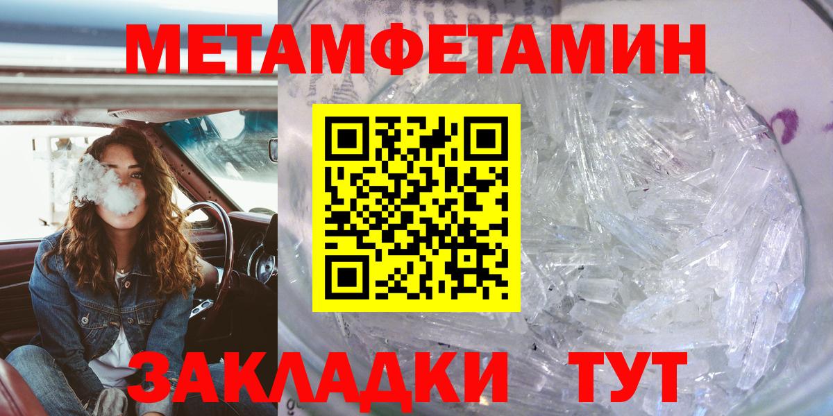 Amphetamine Розовый  АМФЕТАМИН  Амфетамин  Великий Устюг  Вход с VPN 