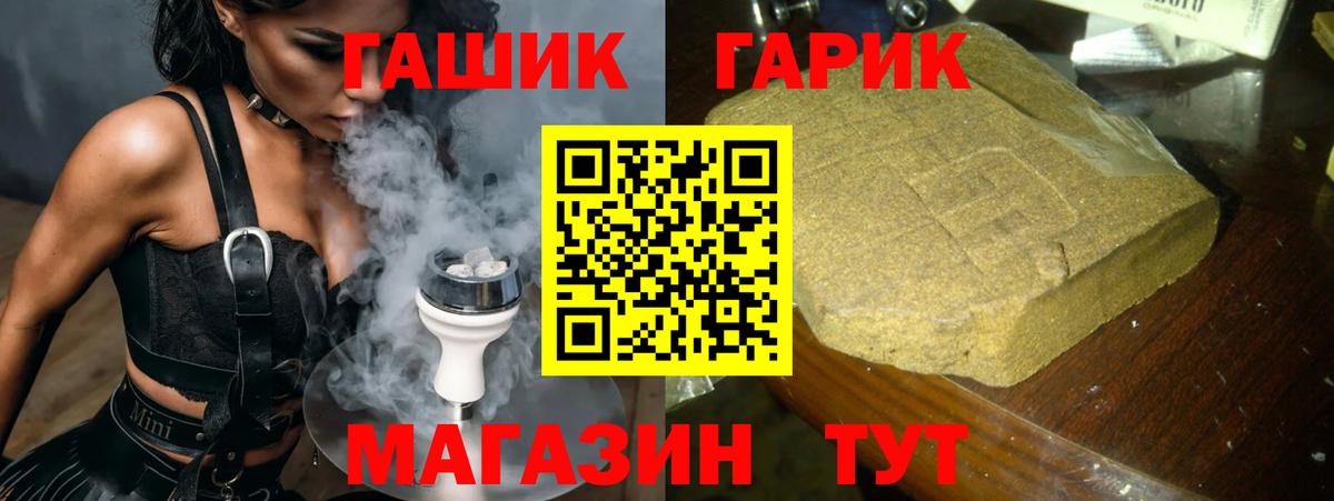 Гашиш индика сатива  Вход с VPN  Гашиш AMNESIA HAZE  Великий Устюг 