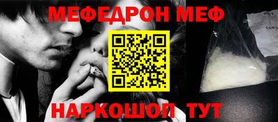 первитин Комсомольск-на-Амуре