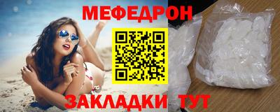 первитин Комсомольск-на-Амуре