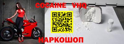 мяу мяу кристалл Коммунар