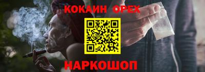 мяу мяу кристалл Коммунар