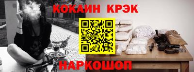 первитин Комсомольск-на-Амуре
