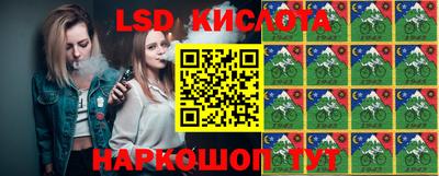 мяу мяу кристалл Коммунар