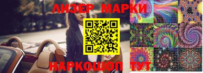 мяу мяу кристалл Коммунар