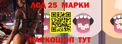первитин Комсомольск-на-Амуре