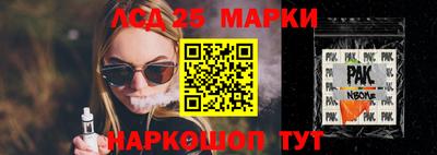 первитин Комсомольск-на-Амуре