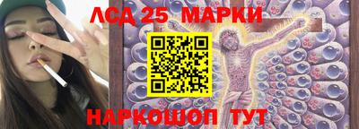 марки lsd Конаково