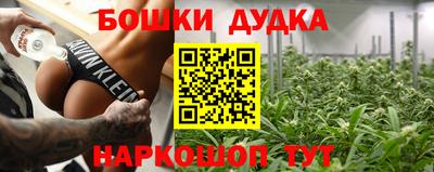 мяу мяу кристалл Коммунар