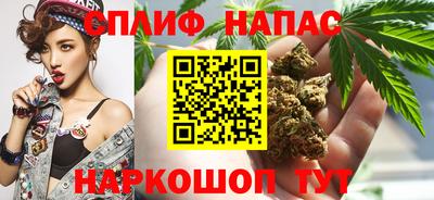мяу мяу кристалл Коммунар