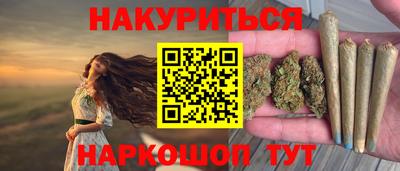 первитин Комсомольск-на-Амуре