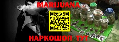 мяу мяу кристалл Коммунар