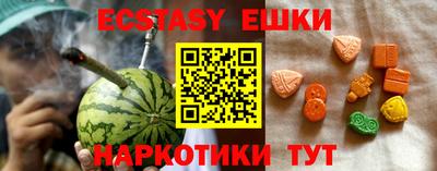 мяу мяу кристалл Коммунар