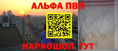 первитин Комсомольск-на-Амуре