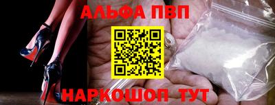 мяу мяу кристалл Коммунар