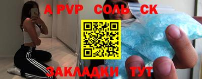 мяу мяу кристалл Коммунар