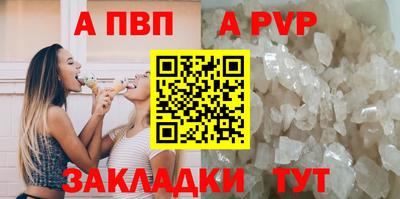 первитин Комсомольск-на-Амуре