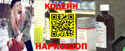 мяу мяу кристалл Коммунар