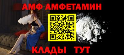 первитин Комсомольск-на-Амуре