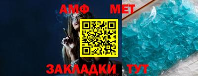 первитин Комсомольск-на-Амуре