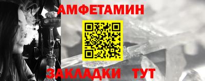 мяу мяу кристалл Коммунар