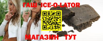 первитин Комсомольск-на-Амуре