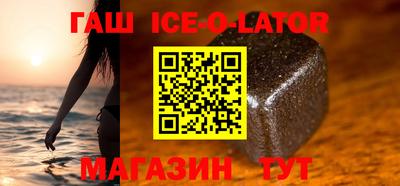 мяу мяу кристалл Коммунар