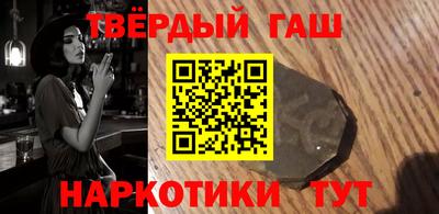 мяу мяу кристалл Коммунар