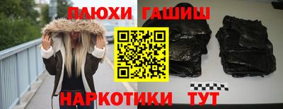 мяу мяу кристалл Коммунар