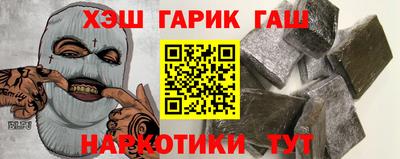 мяу мяу кристалл Коммунар