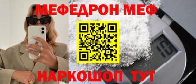 первитин Комсомольск-на-Амуре