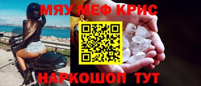 первитин Комсомольск-на-Амуре