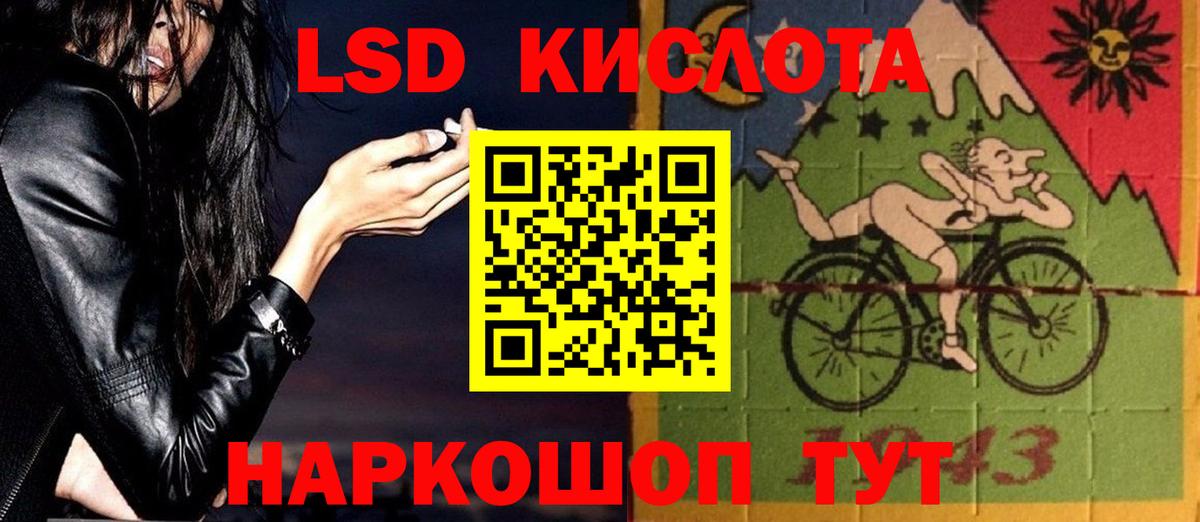 кракен онион  ЛСД экстази  LSD-25 экстази ecstasy  Вход с VPN  LSD-25 экстази кислота  Великий Устюг 