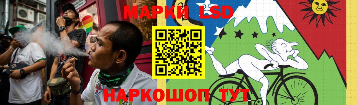 LSD-25 экстази ecstasy Великий Устюг