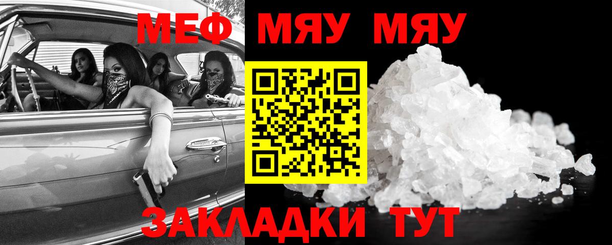 Великий Устюг  ссылка на мегу ONION  Вход с VPN  Меф mephedrone  Меф VHQ 