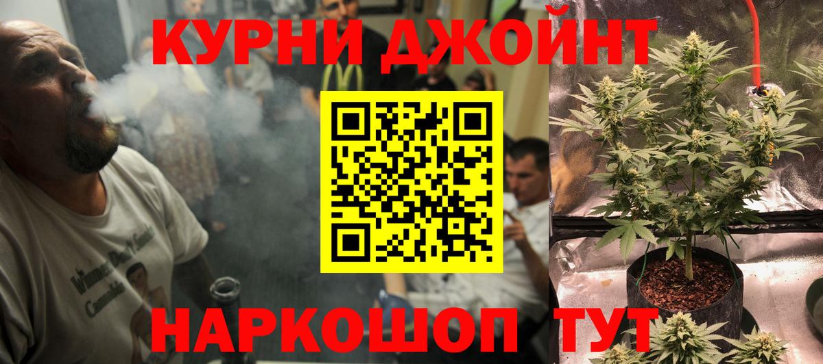 Каннабис LSD WEED  Вход с VPN  Великий Устюг  МАРИХУАНА Ganja  Шишки марихуана THC 21% 